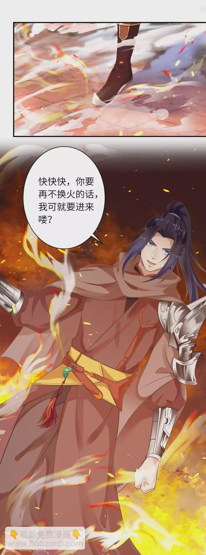 第356话 这就离谱46