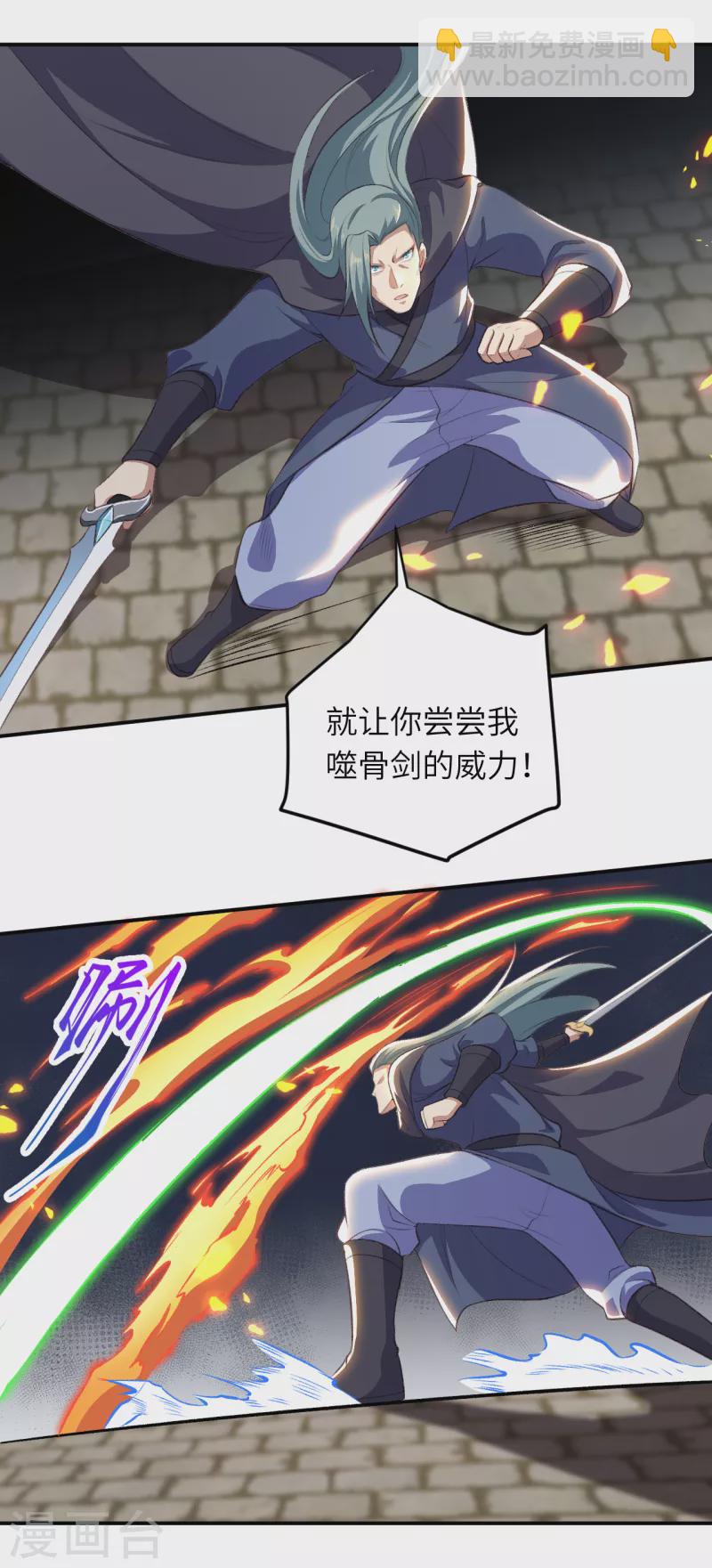 第356话 这就离谱5