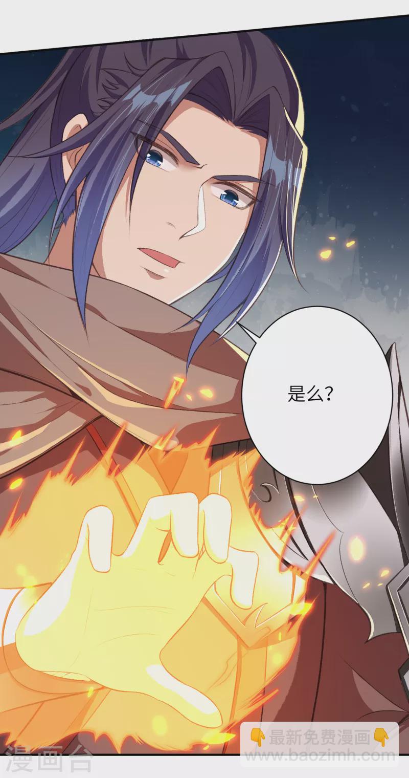 第356话 这就离谱7