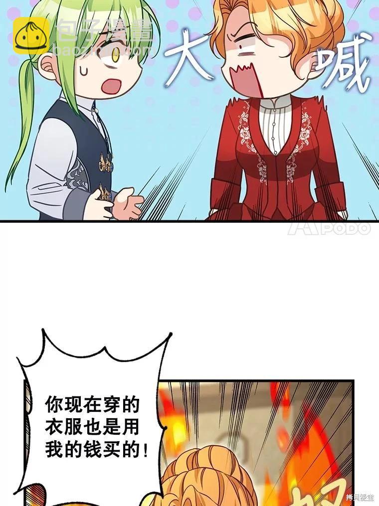 第119话10