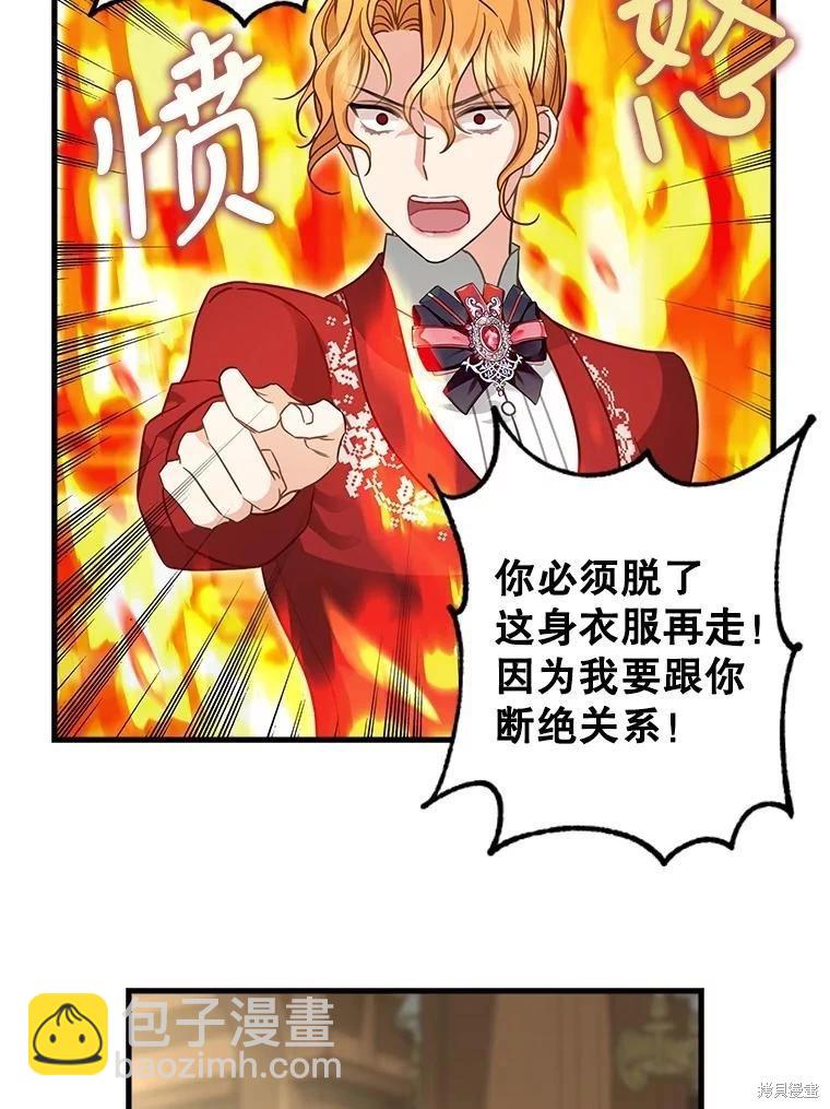第119话11