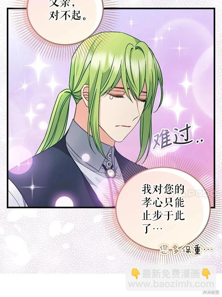 第119话13