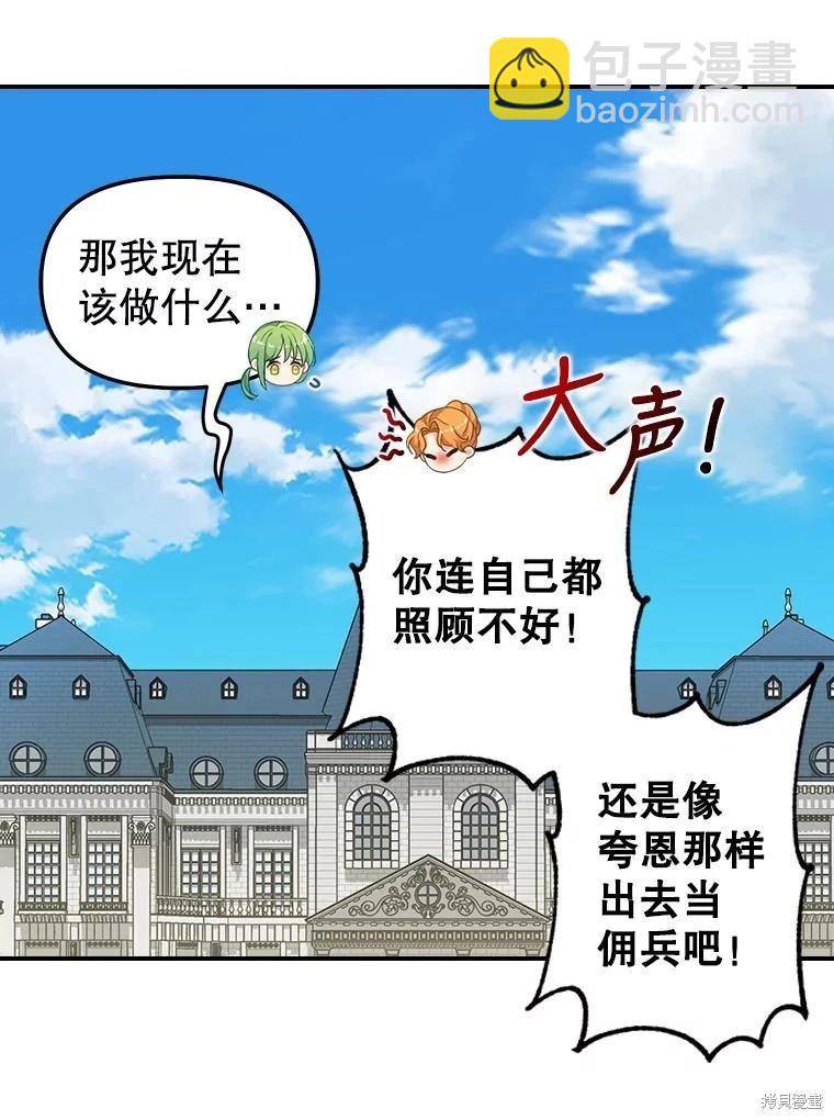 第119话14