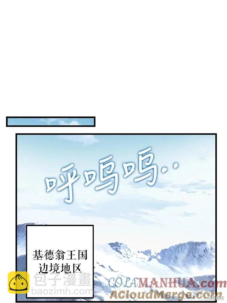 第119话15