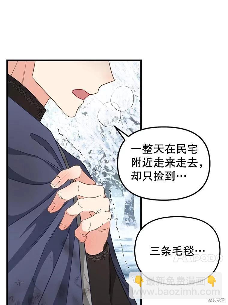 第119话16
