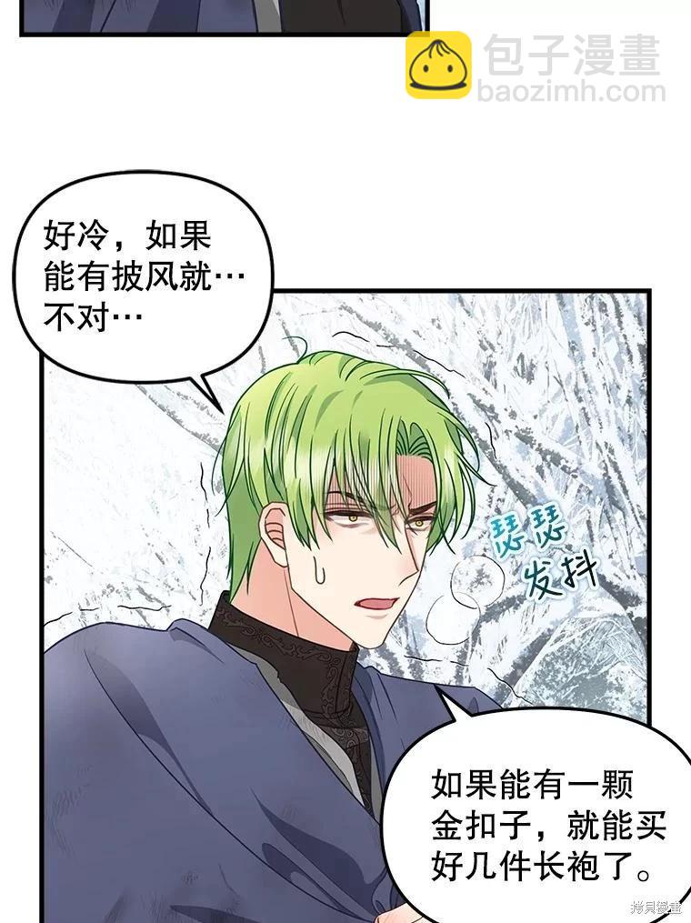 第119话17