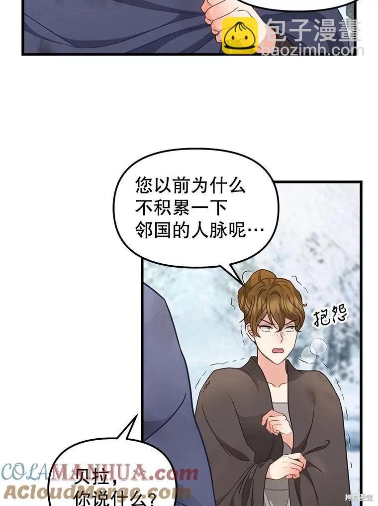 第119话18