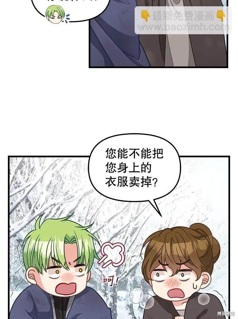 第119话19