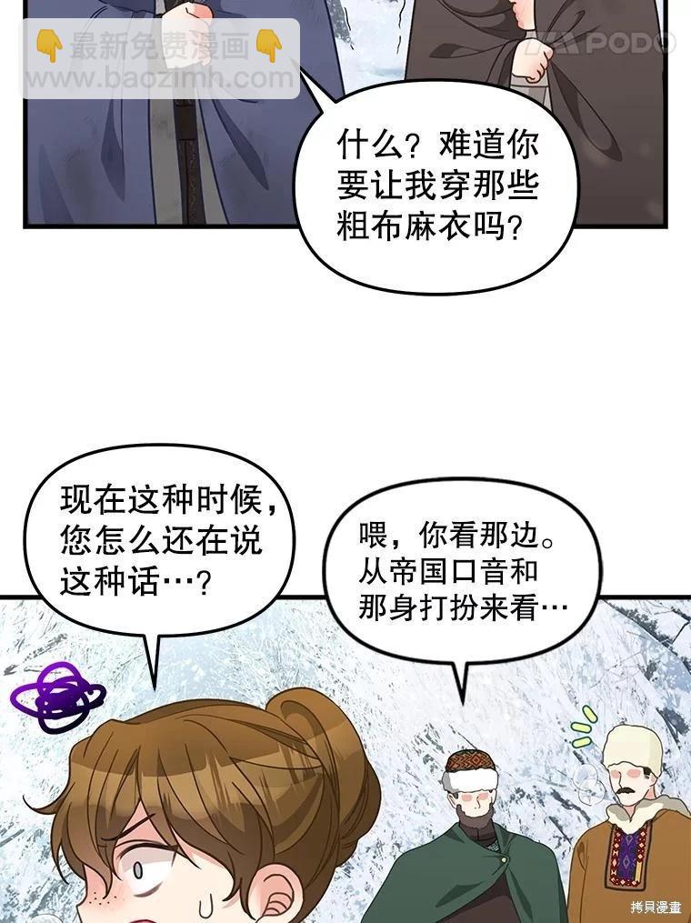 第119话20