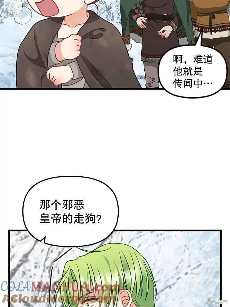 第119话21