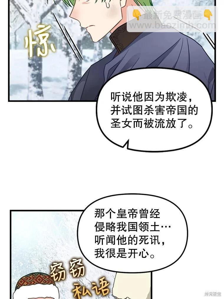 第119话22