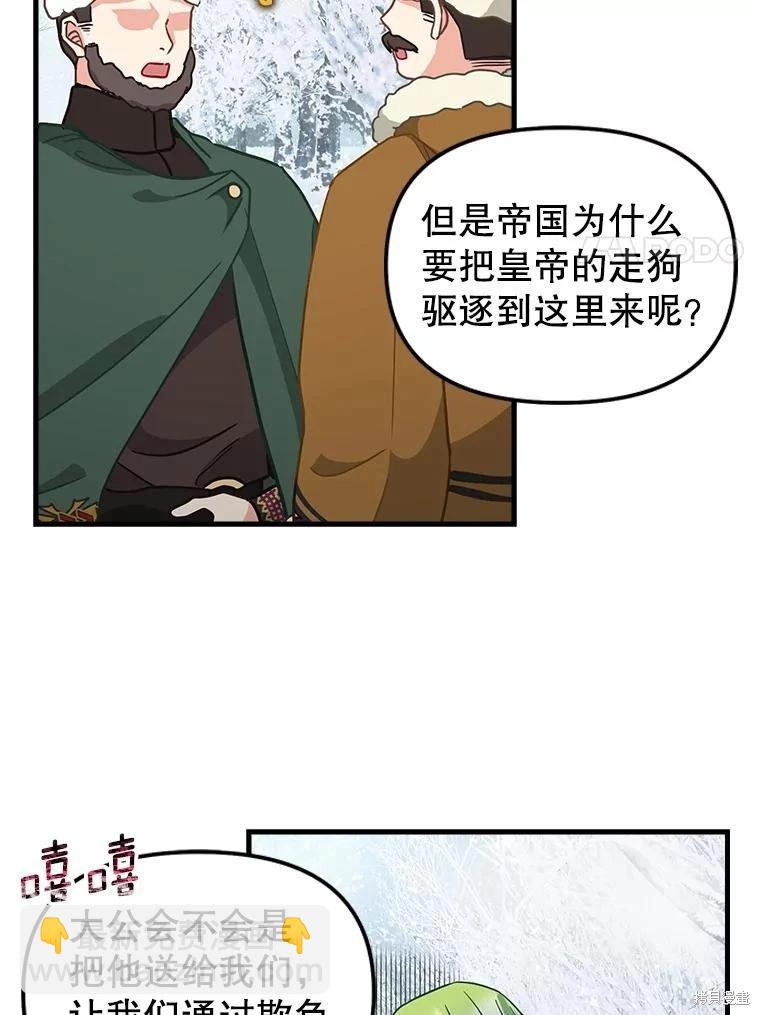 第119话23