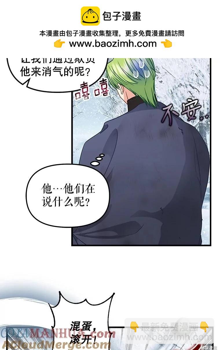 第119话24