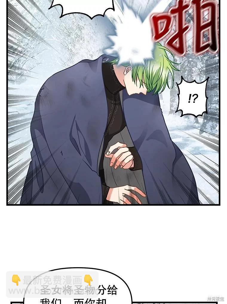 第119话25