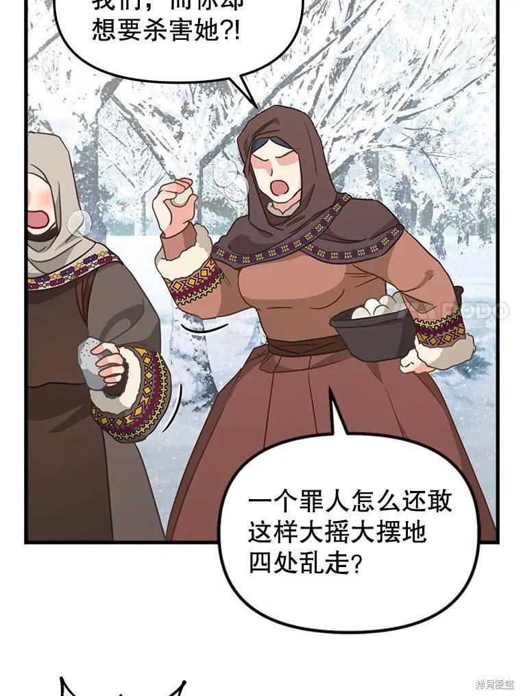 第119话26
