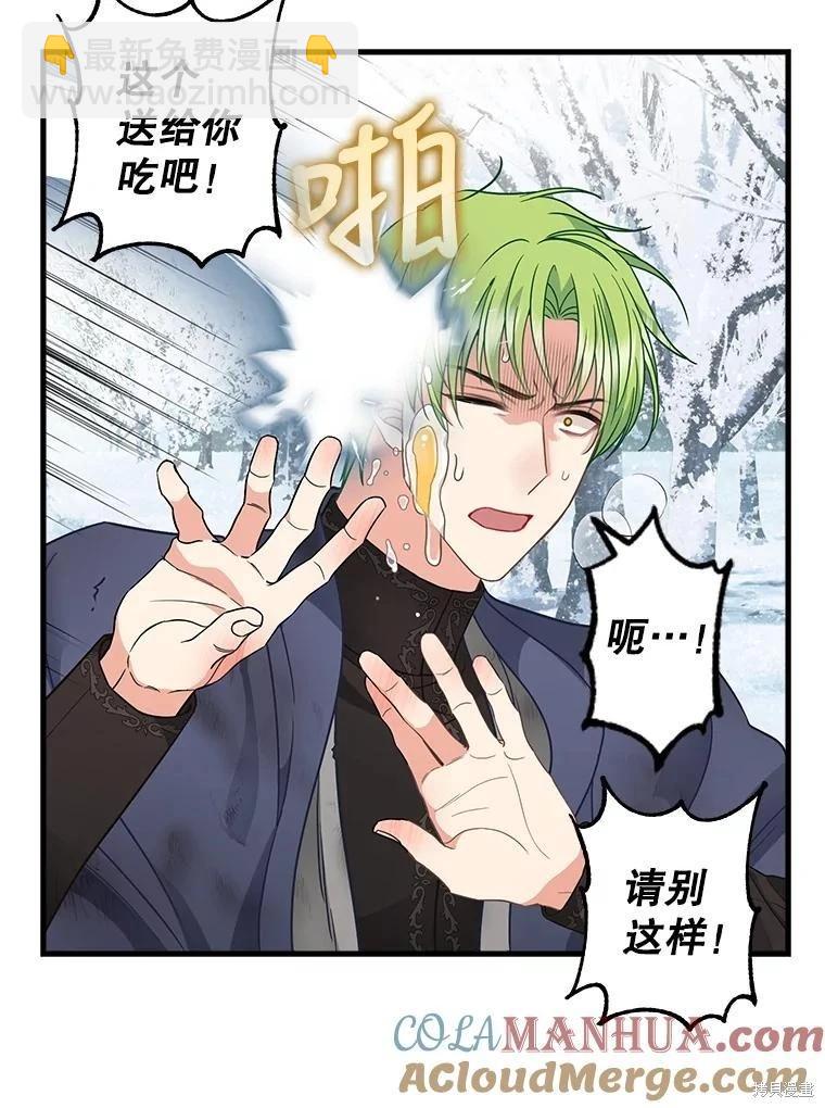 第119话27