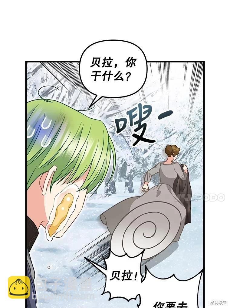 第119话29