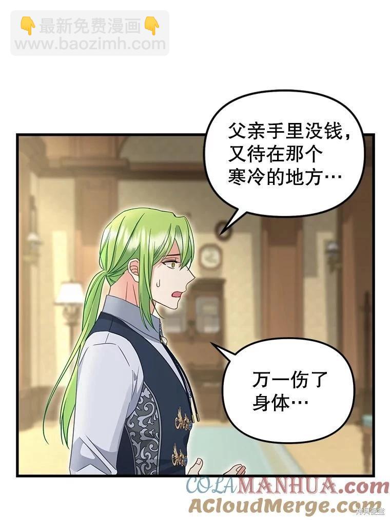 第119话3