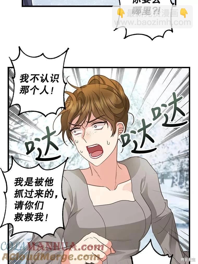 第119话30