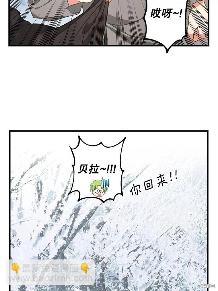 第119话31