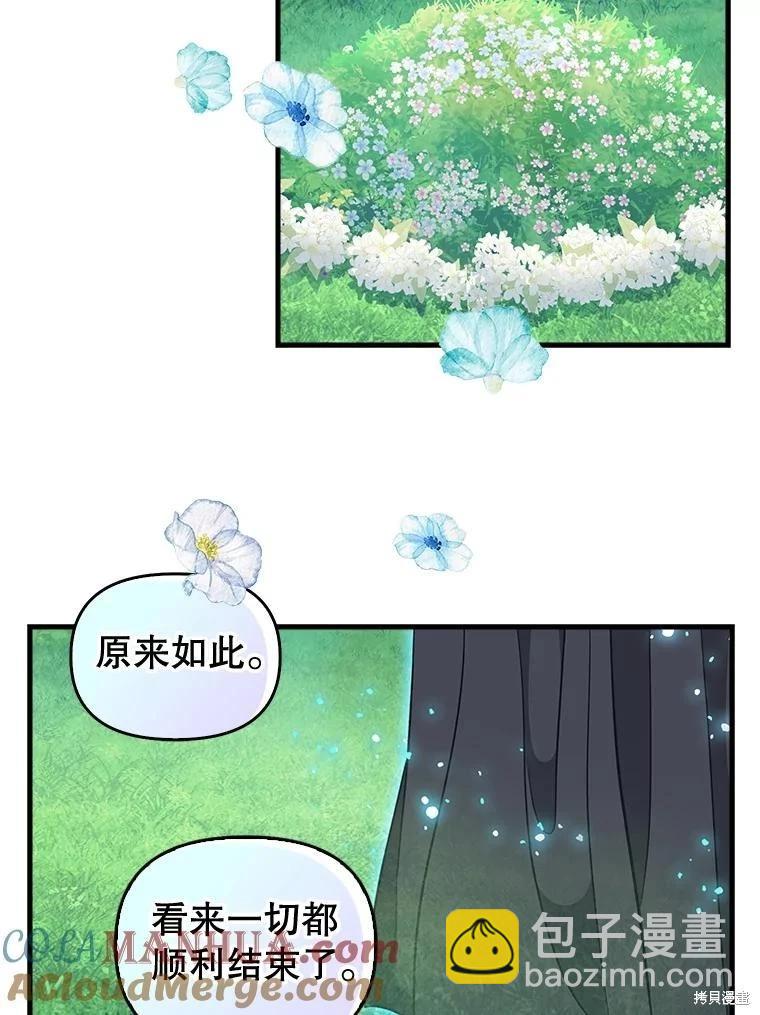 第119话33