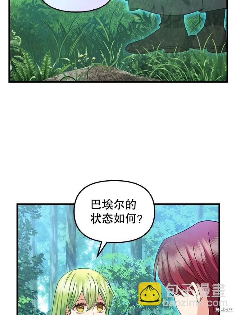 第119话34