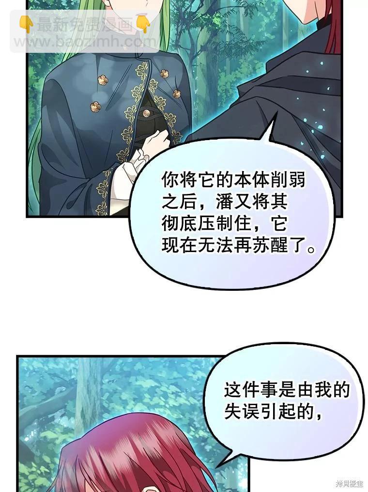 第119话35