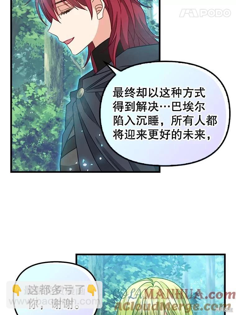 第119话36