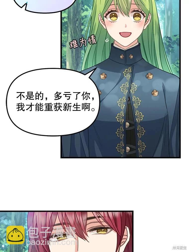 第119话37