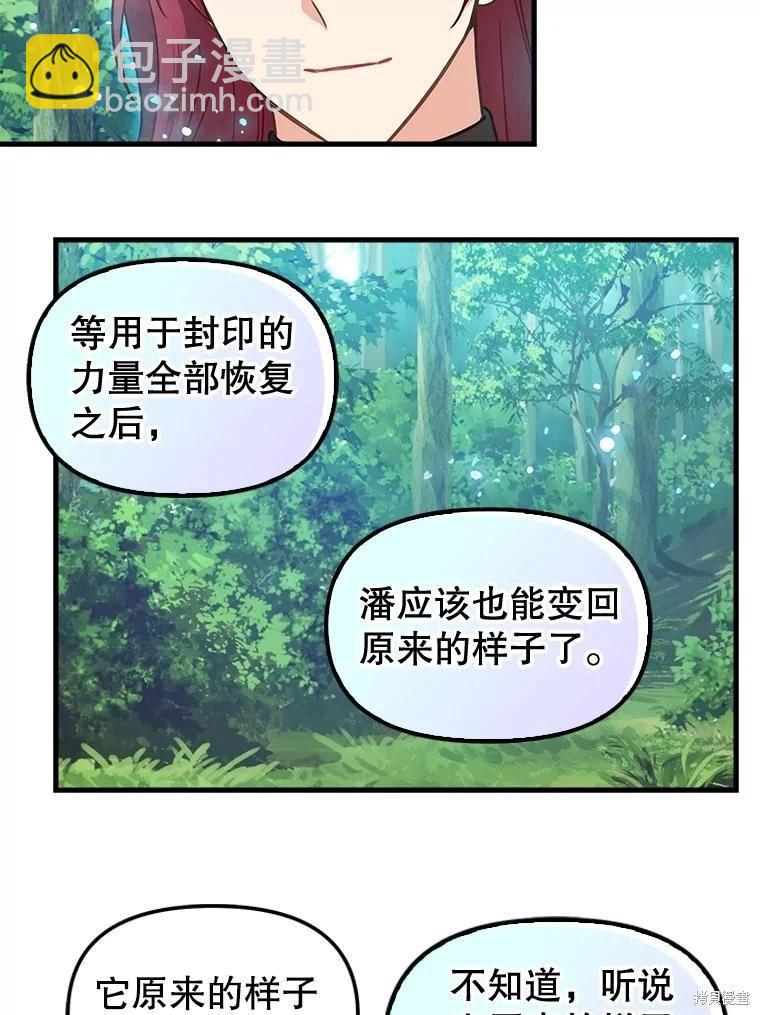 第119话38