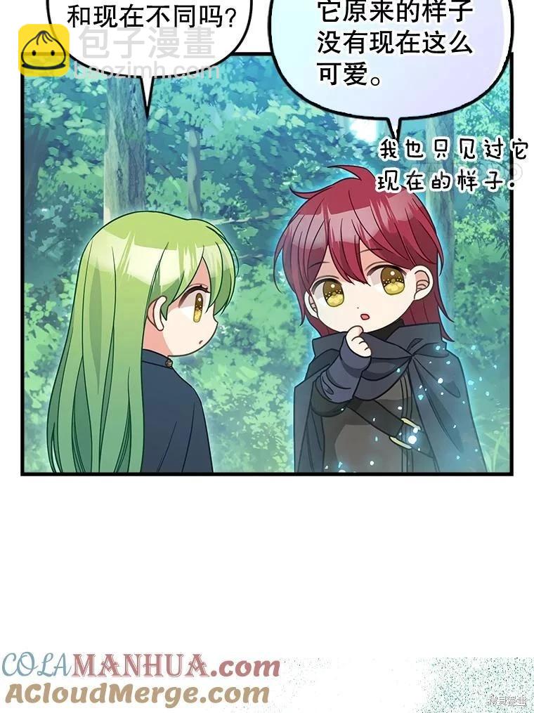 第119话39