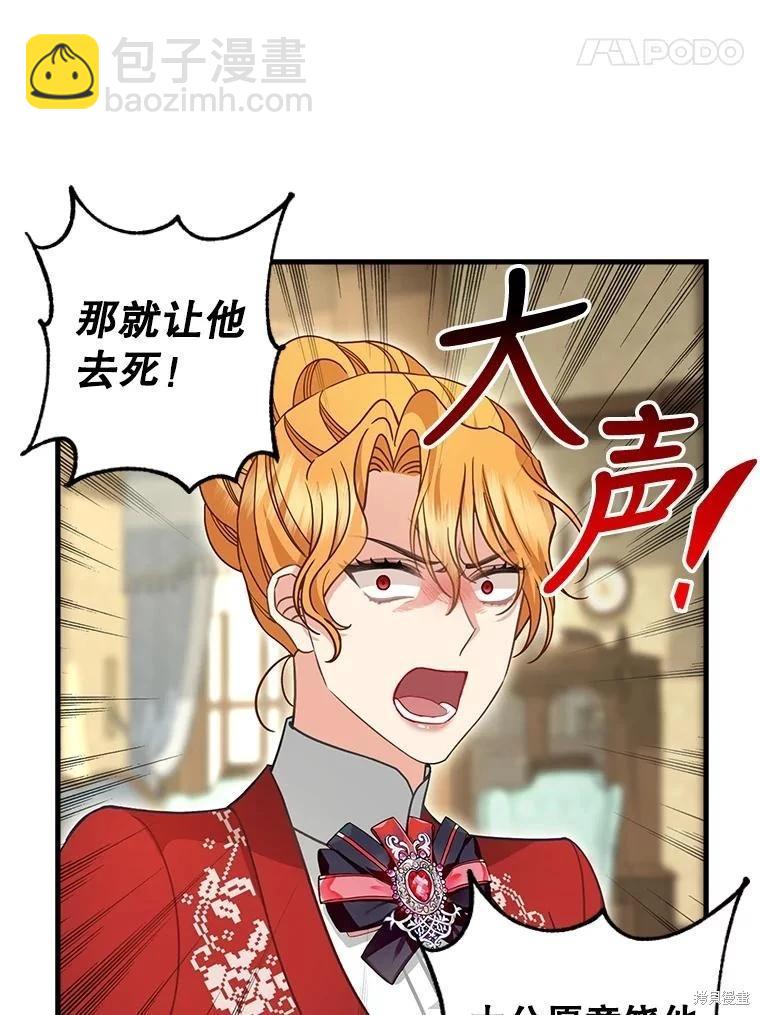 第119话4