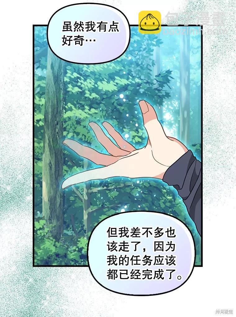 第119话40