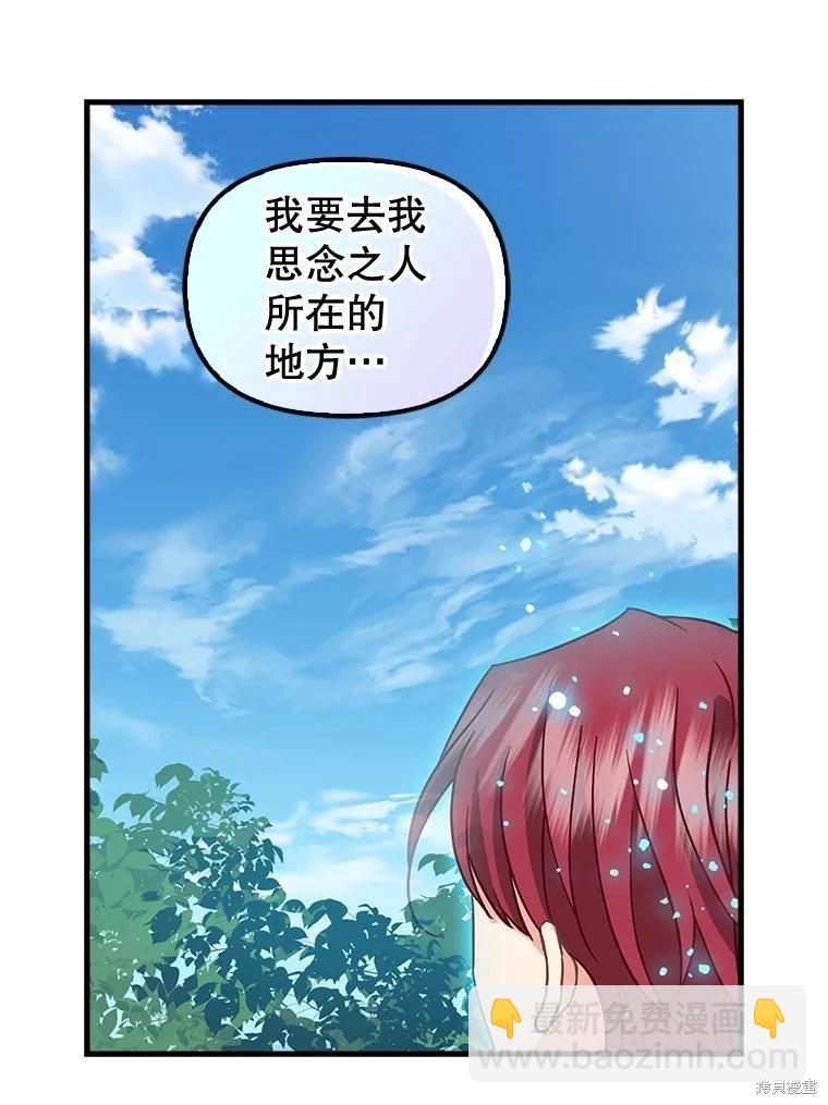 第119话41