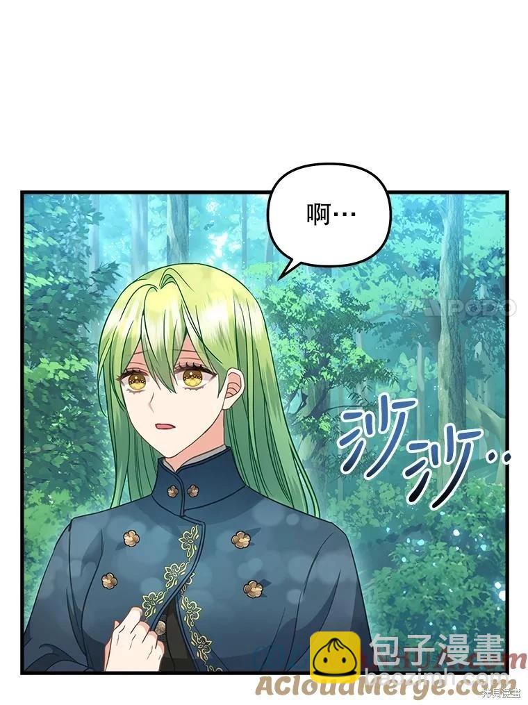 第119话42