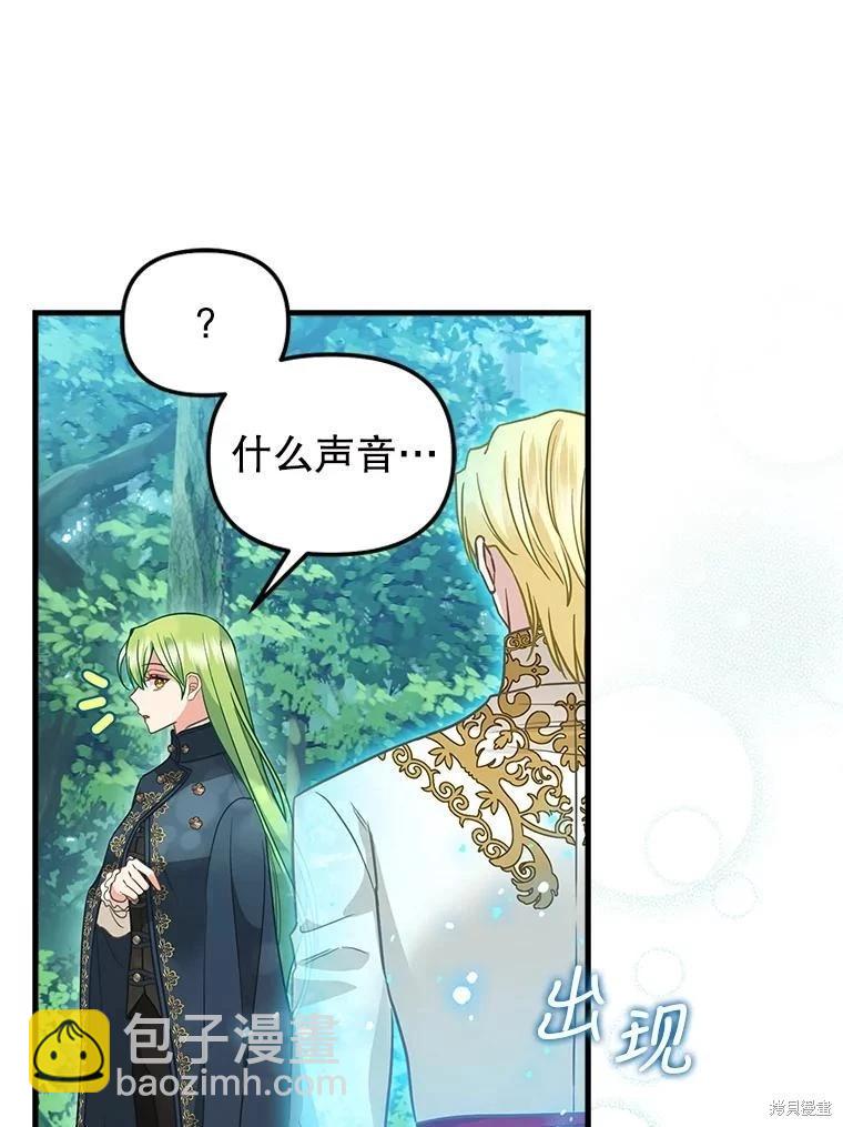 第119话43