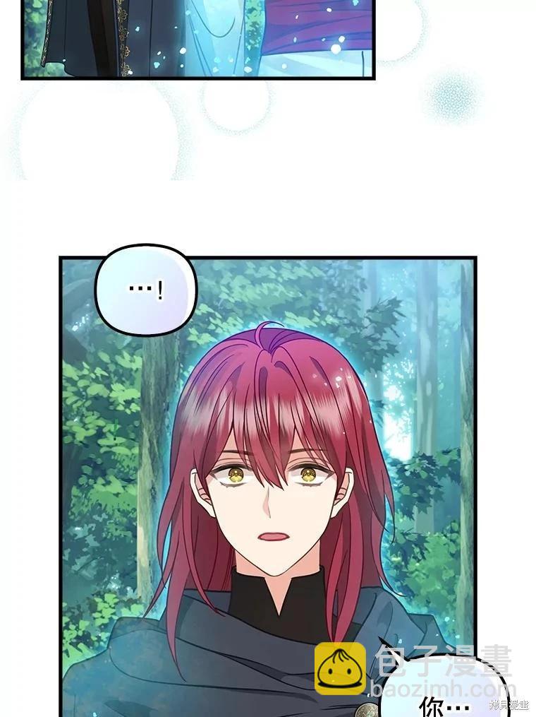 第119话44