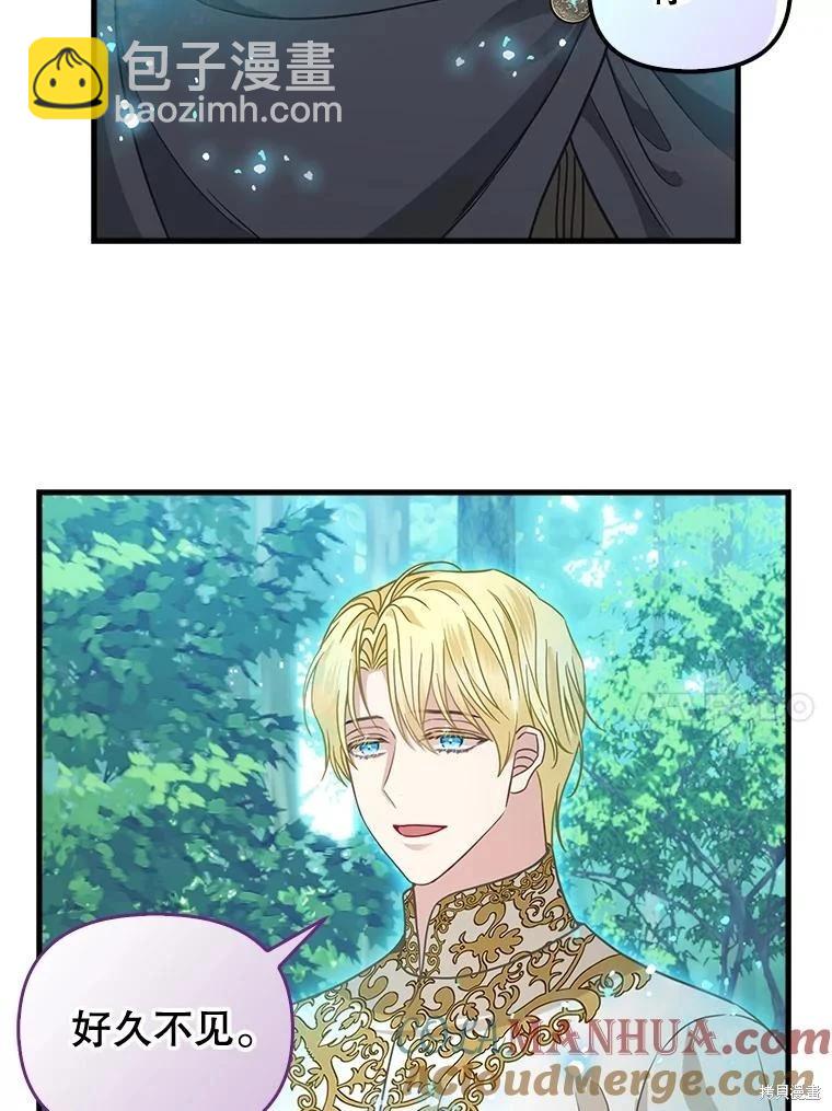 第119话45