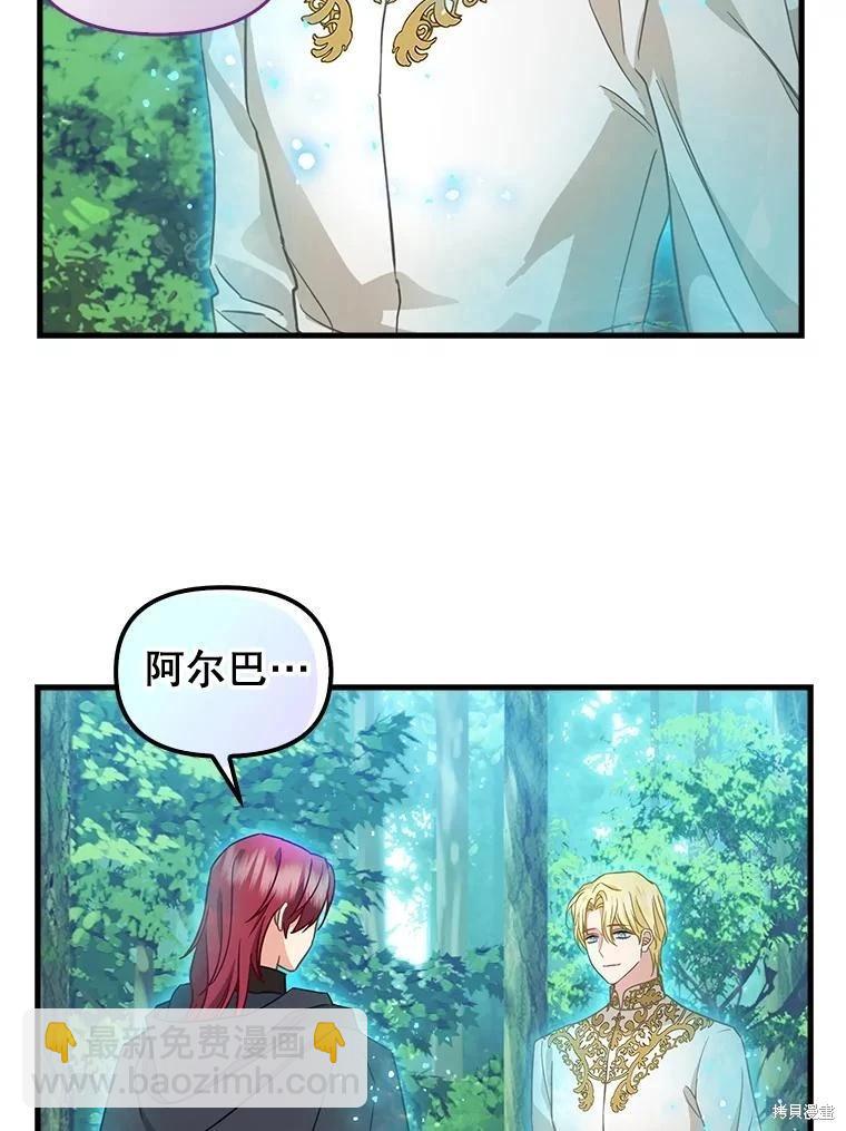 第119话46