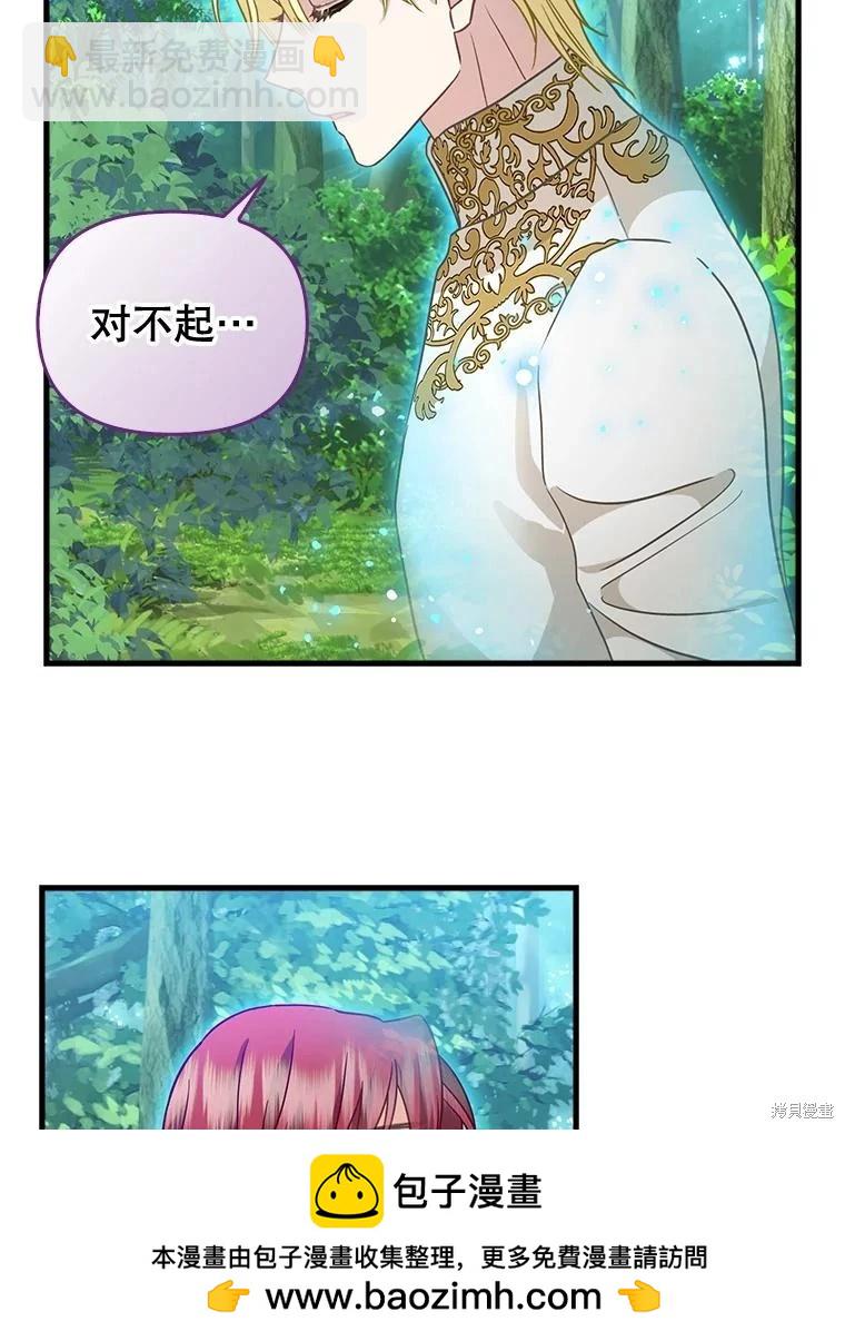 第119话49