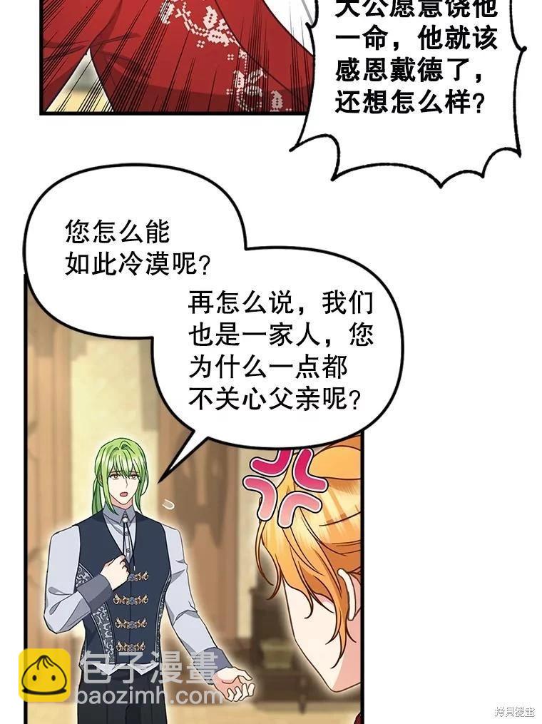 第119话5