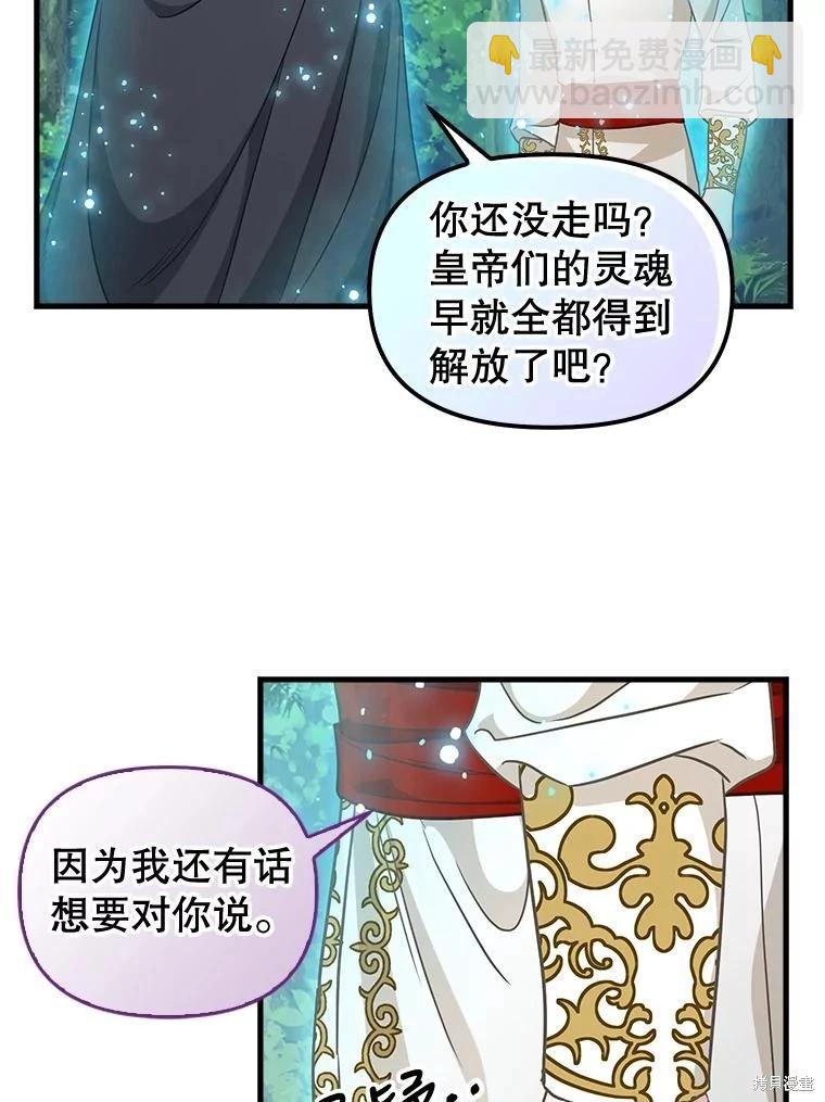 第119话51