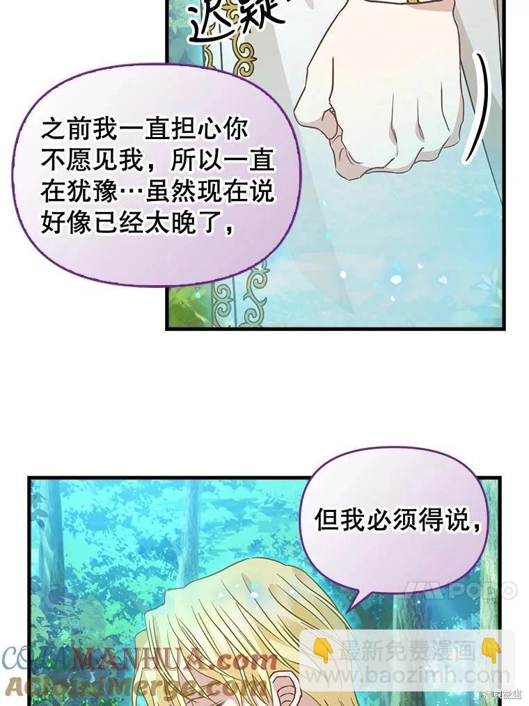 第119话52