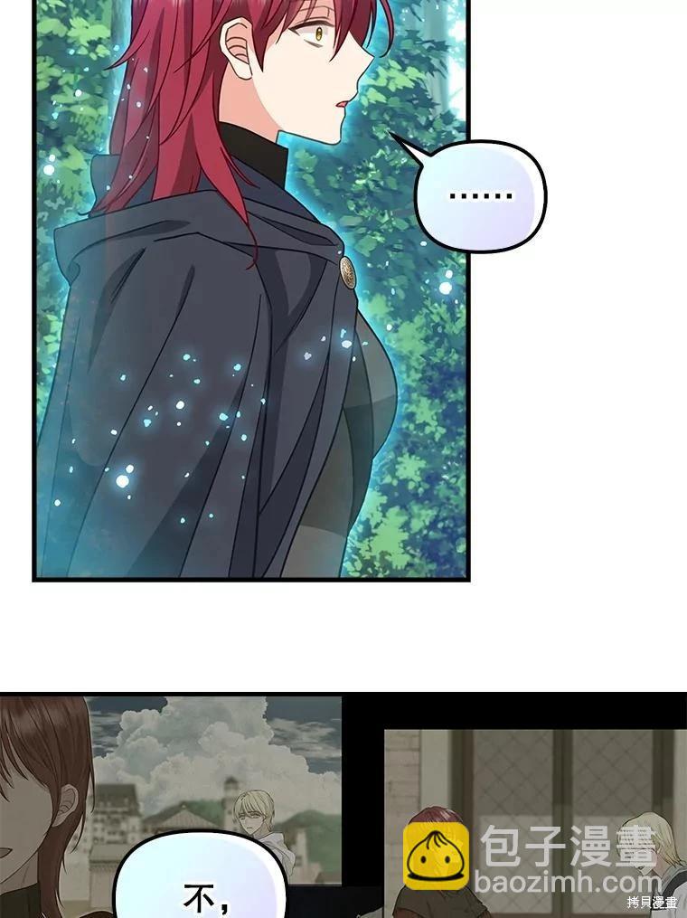 第119话54