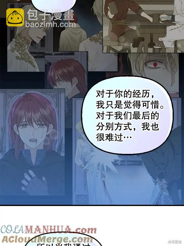 第119话55