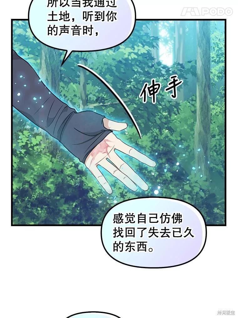 第119话56