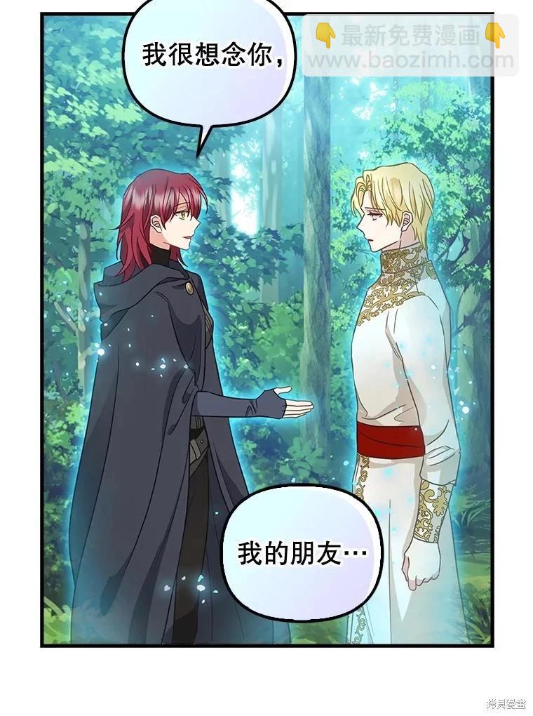 第119话57