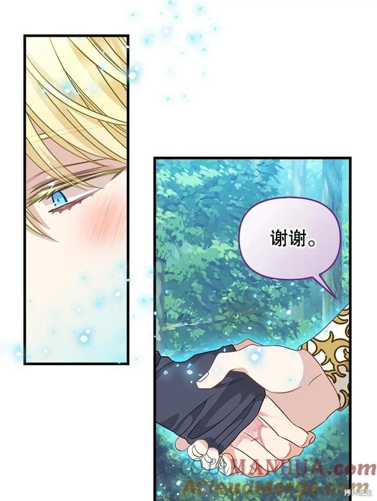 第119话58