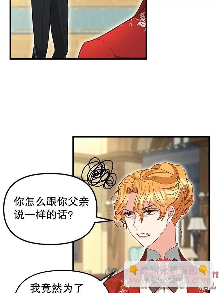 第119话6
