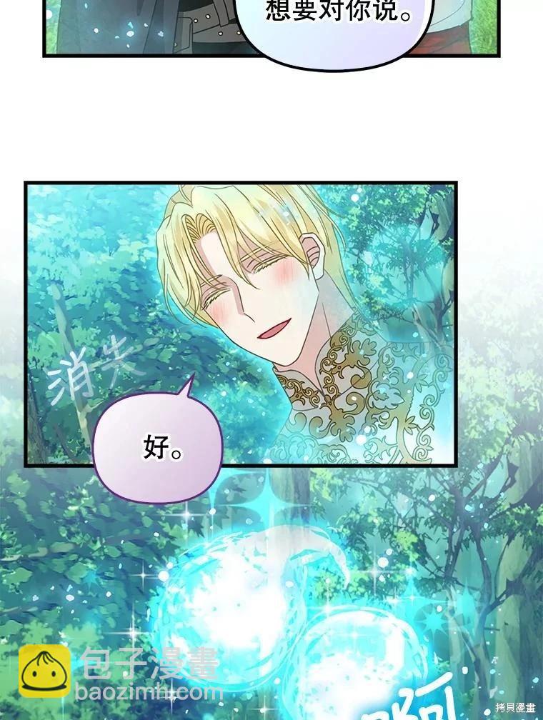第119话60